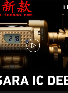 DAIWA 达忆瓦 百万富翁BASARA IC 150L   250P 数显船钓鼓轮 21款