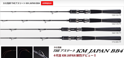 TheAthleteKMJAPANBB4筏竿