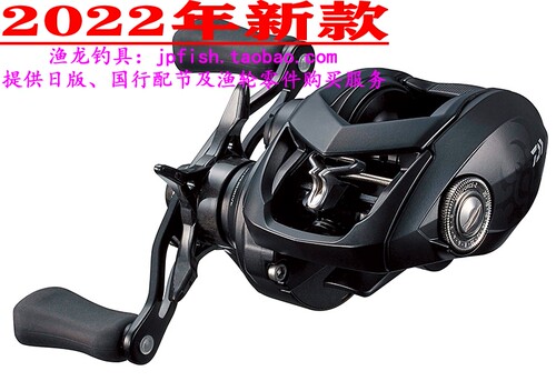 TATULA水滴轮DAIWA/达亿瓦
