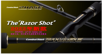 PCSC-66ML日本EVERGREEN路亚竿