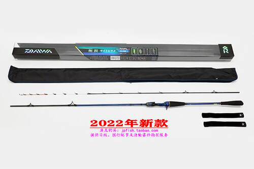 22款Daiwa达亿瓦 極鋭 KYOKUEI LIGHT HIRAME M-220·Q枪柄路亚杆