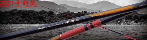 MULTIFLEX鮎鱼竿Gamakatsu