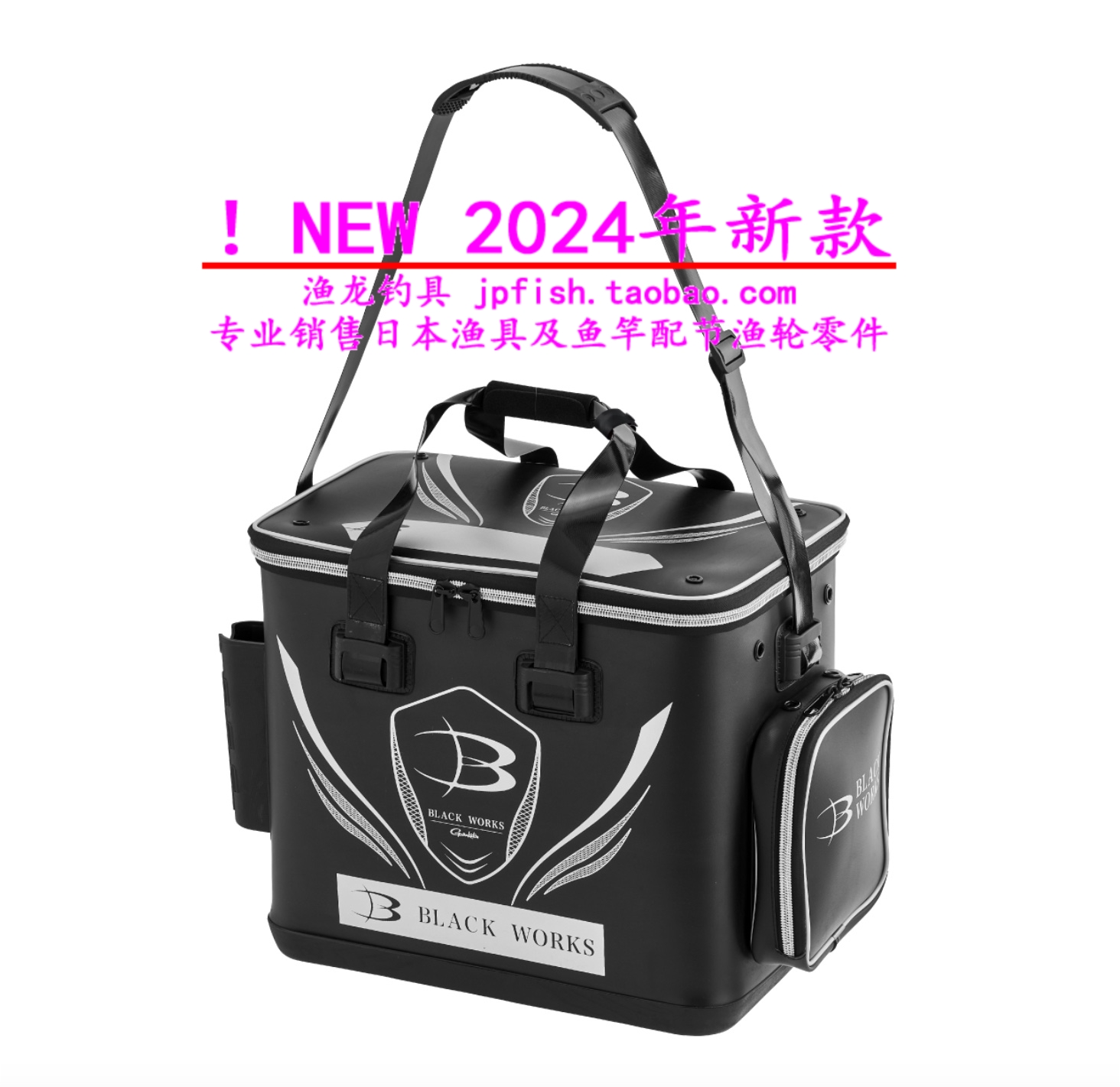 24新款日本 gamakatsu 伽玛卡兹 GM2607 钓箱