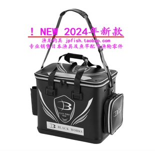 24新款日本 gamakatsu 伽玛卡兹 GM2607 钓箱