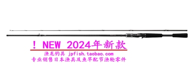 24新款 日本达亿瓦Daiwa TATULA XT 682MHRS 独节枪柄路亚竿