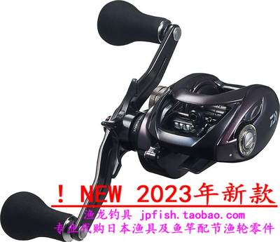 紅牙海钓船用水滴路亚轮DAIWA