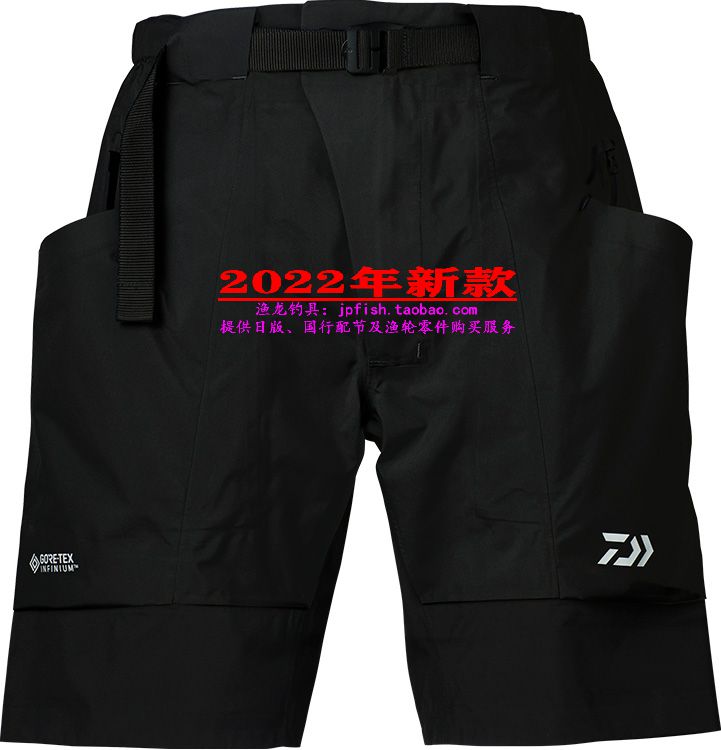 2022DAIWA亿瓦防水短裤