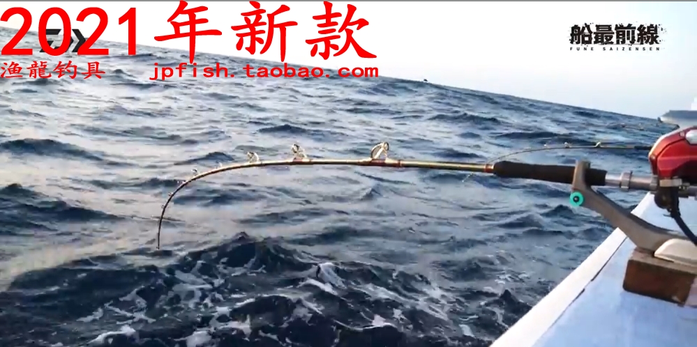 DEEPZONE船竿DAIWA/达亿瓦