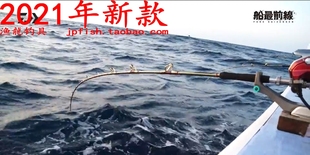 300 达亿瓦 150 DAIWA 500 21款 ZONE 深海船竿 DEEP 205R 200