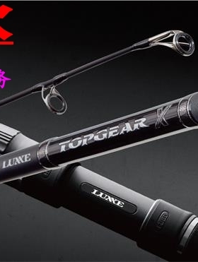 gamakatsu LUXXE TOPGEAR X 84MH 84XH 船钓铁板路亚海钓竿 22款