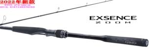 22款shimano喜玛诺 EXSENCE ZOOM  S76-86ML 路亚竿