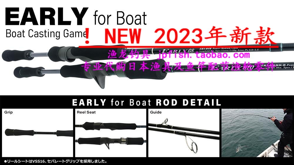 EARLY路亚竿DAIWA/达亿瓦
