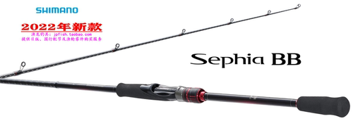 22款 禧玛诺 shimano  SEPHIA BB  S76SUL-S 并继路亚竿