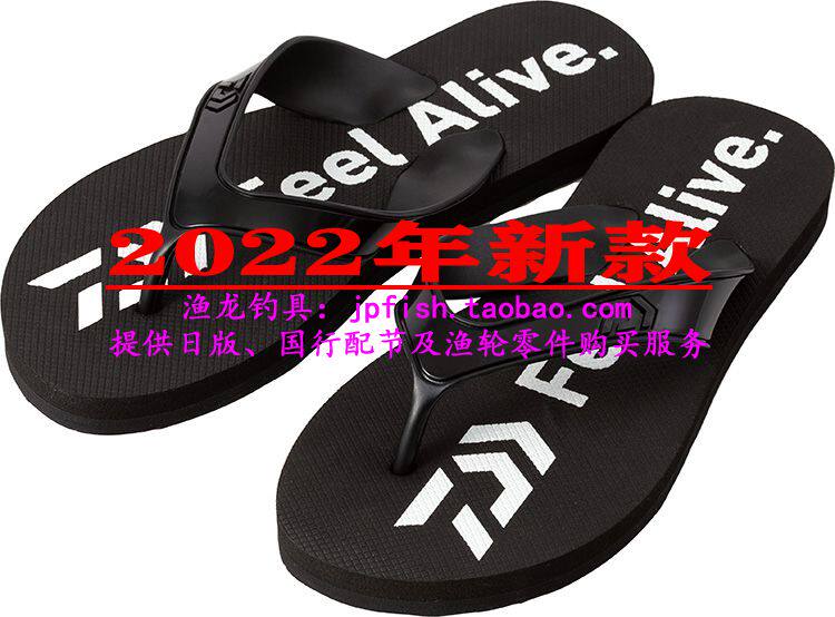 2022新款日本 Daiwa 达亿瓦  DL-1320 钓鱼拖鞋  夏季拖鞋