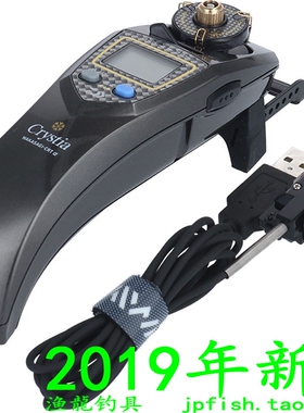 Daiwa 达亿瓦 CRYSTIA WAKASAGI CRTα  冰钓电动渔轮 2019新款