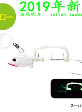 shimano Saber PN-UQ1S PN-US1S PN-UN1T 带鱼用路亚饵活鱼铅头钩