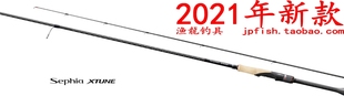 S86L 魷魚木蝦路亞竿 Sephia shimano XTUNE S810ML 禧瑪諾 S79ML