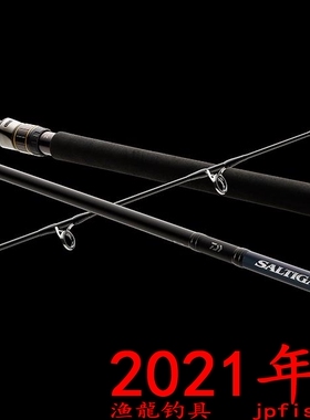 Daiwa SALTIGA AIR PORTABLE J59S-3 J58S-4 J56S-6 便携式铁板竿