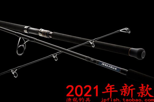 SALTIGA铁板竿DAIWA/达亿瓦