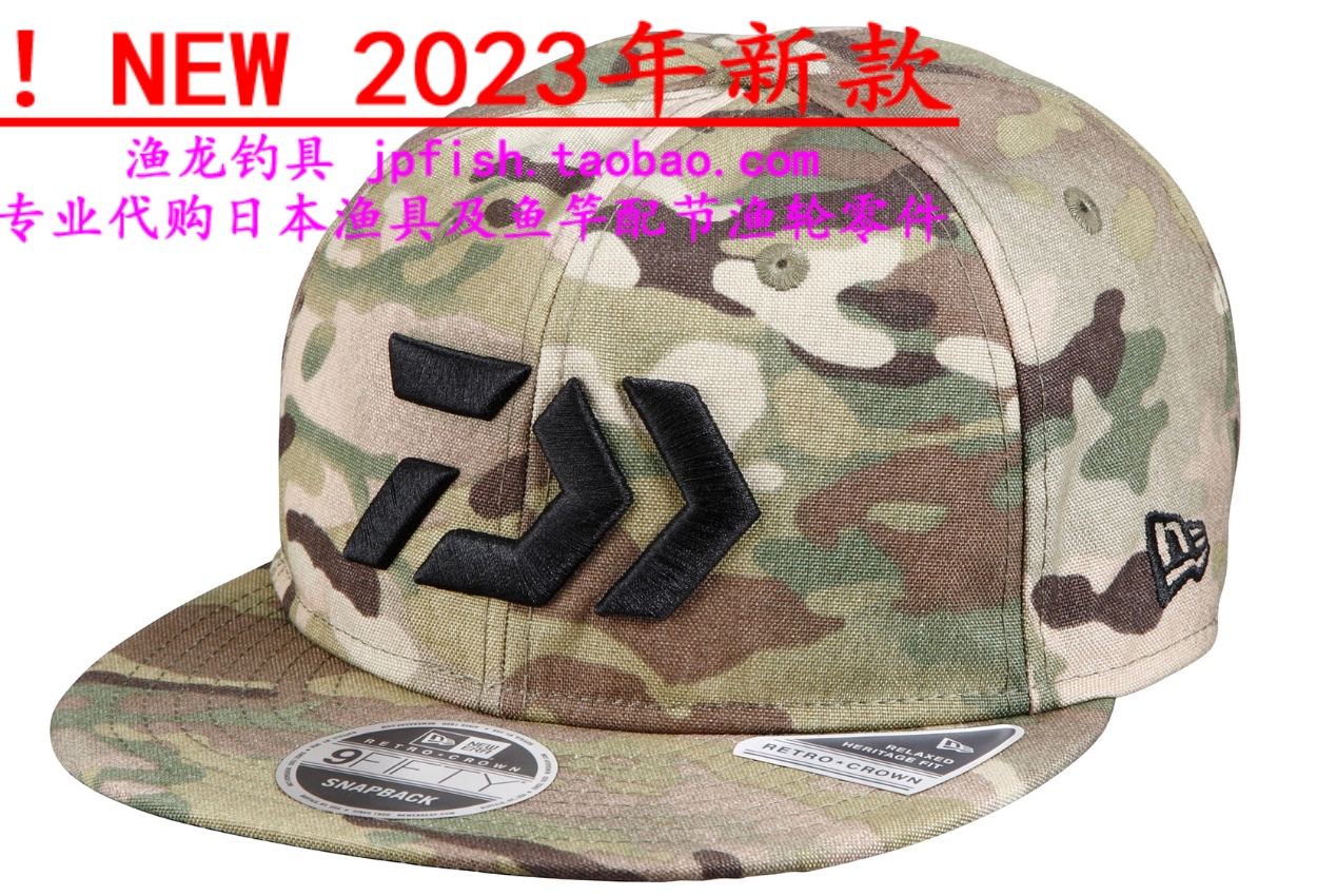 日本防寒帽DAIWA/达亿瓦