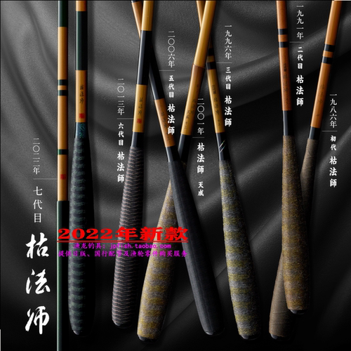 2022年新款Daiwa/达亿瓦枯法师