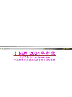 24新款日本 达亿瓦Daiwa EXPERT ZERO TT-CUSTOM 溪流竿路亚