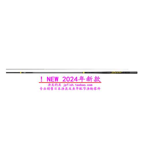24新款日本 达亿瓦Daiwa EXPERT ZERO TT-CUSTOM 溪流竿路亚