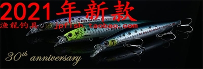 SHORELINE路亚饵DAIWA/达亿瓦