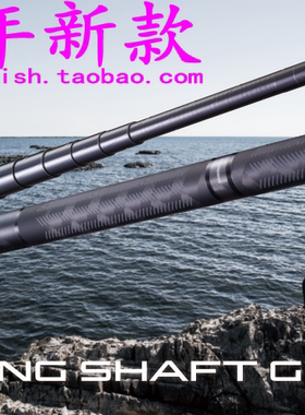 shimano LANDING SHAFT G-FREE 350 450 550 抄柄 2020款