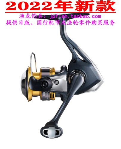 纺车式渔轮纺车式渔轮禧玛诺