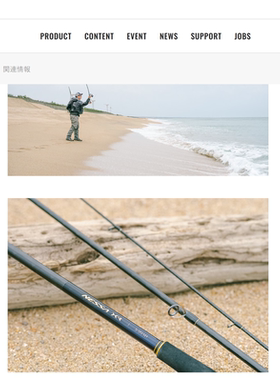 26款 shimano 禧玛诺 NESSA XR S99M+ S110M/MH+并继路亚竿