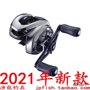 shimano禧玛诺ANTARES DC HG XG RIGHT LEFT安塔雷列斯水滴轮21款