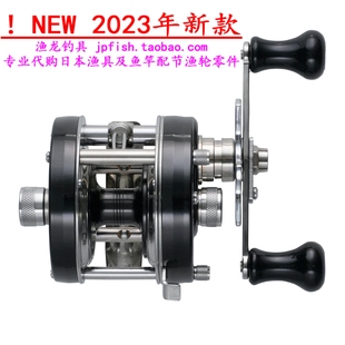 4500C Ambassadeur 4501C 5500C 6500C鼓轮 23款 5501C Abu