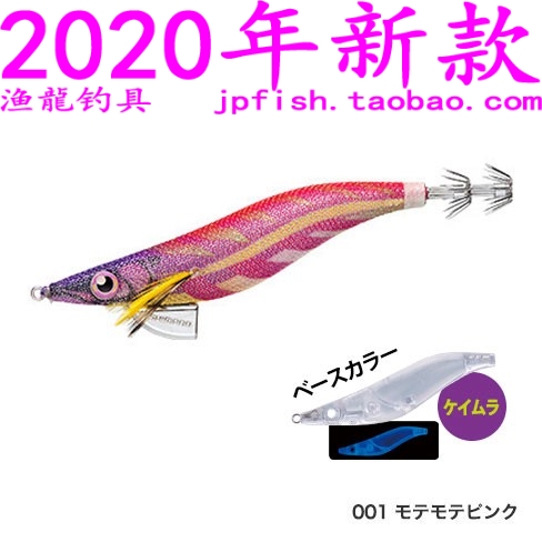 shimano Sephia Clinch QE-B35T/QE-B38T/QE-H35T/QE-H38T 木虾