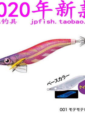 shimano Sephia Clinch QE-B35T/QE-B38T/QE-H35T/QE-H38T 木虾