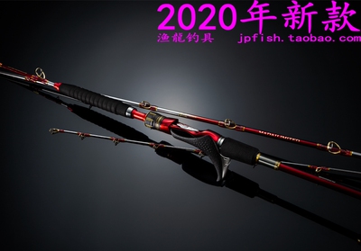 海攻船钓真鲷竿SHIMANO/禧玛诺