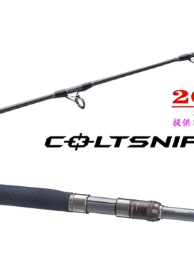 23款 shimano COLTSNIPER LIMITED S100MH-3 岸远投直柄路亚竿