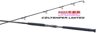 23款 shimano COLTSNIPER LIMITED S100MH-3 岸远投直柄路亚竿