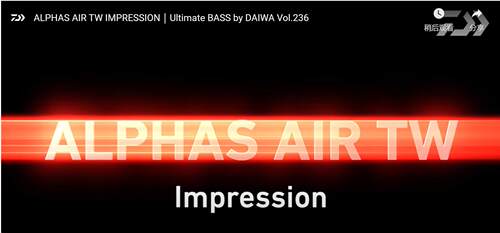 阿尔法水滴轮DAIWA/达亿瓦