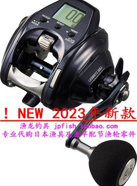 23款 Daiwa达亿瓦 LEOBRITZ 300J船用电动渔轮 电动丸 PE4号300米