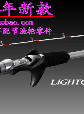 24款 shimano 禧玛诺 LIGHTGAME XR 73MH225 82MH180 精细船钓竿