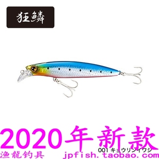 380M 32g SPINDRIFT 110mm 米诺 110K 熱砂 shimano