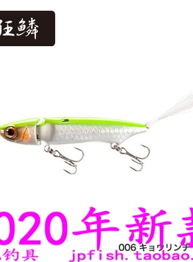 shimano禧玛诺Bantam Jijil 70 ZT-207Q 虫型假饵路亚饵 70mm/4g