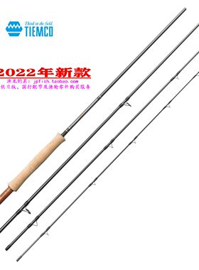 2022年新款TIEMCO EUFLEX J-DISTANCE  G+ 906-4G+钓鱼飞杆 鱼竿