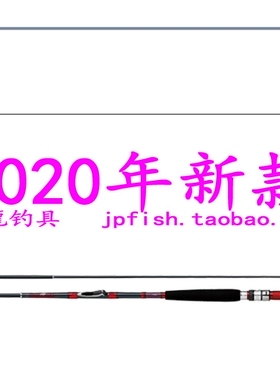 Daiwa INTERLINE 岬 30-270 50-310 80-350・Y 振出中通船钓竿