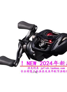 24新款 日本Daiwa 达亿瓦 ALPHAS BF TW 8.5R/L水滴轮