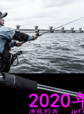 shimano EXSENCE GENOS B88ML/R B96M/R B108M+/R 枪柄海鲈路亚竿