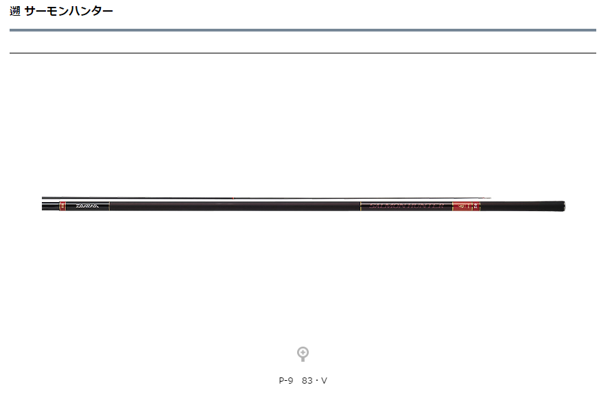 达亿瓦溪流竿DAIWA/达亿瓦