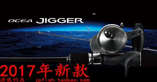 BAIT shimano JIGGER 5独节枪柄慢摇竿17款 OCEA B60