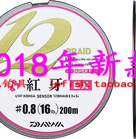 1.2号主线DAIWA/达亿瓦